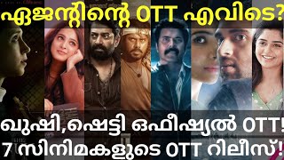Agent and Kushi OTT Release Confirmed |7 Movies OTT Release Date #Prime #Hotstar #Netflix #Mammootty