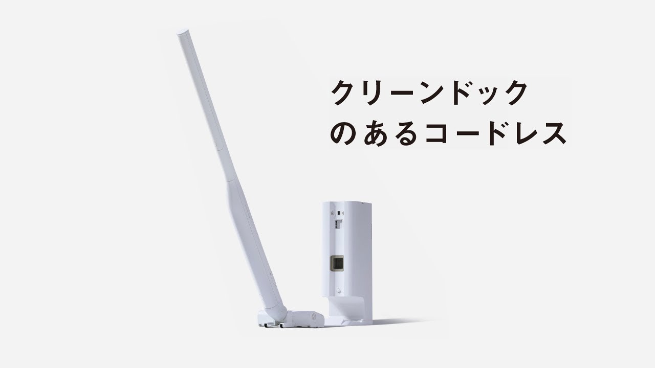 掃除機　クリーンドック　Panasonic セパレートコードレス セパレート型コードレススティック掃除機」の人気商品一覧