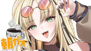 【朝活/ ＃朝ガオ 】今週の珈琲豆☕珈琲大使館さんのコロンビア豆【虎金妃笑虎】