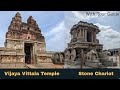 Hampi Vijaya Vittala Temple tour with guide | Stone Chariot