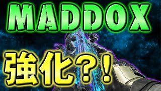 【bo7】シーズン2に入ってMADDOXサイレント強化来てるかもしれない！！【音無なゆ】【NayuVx】