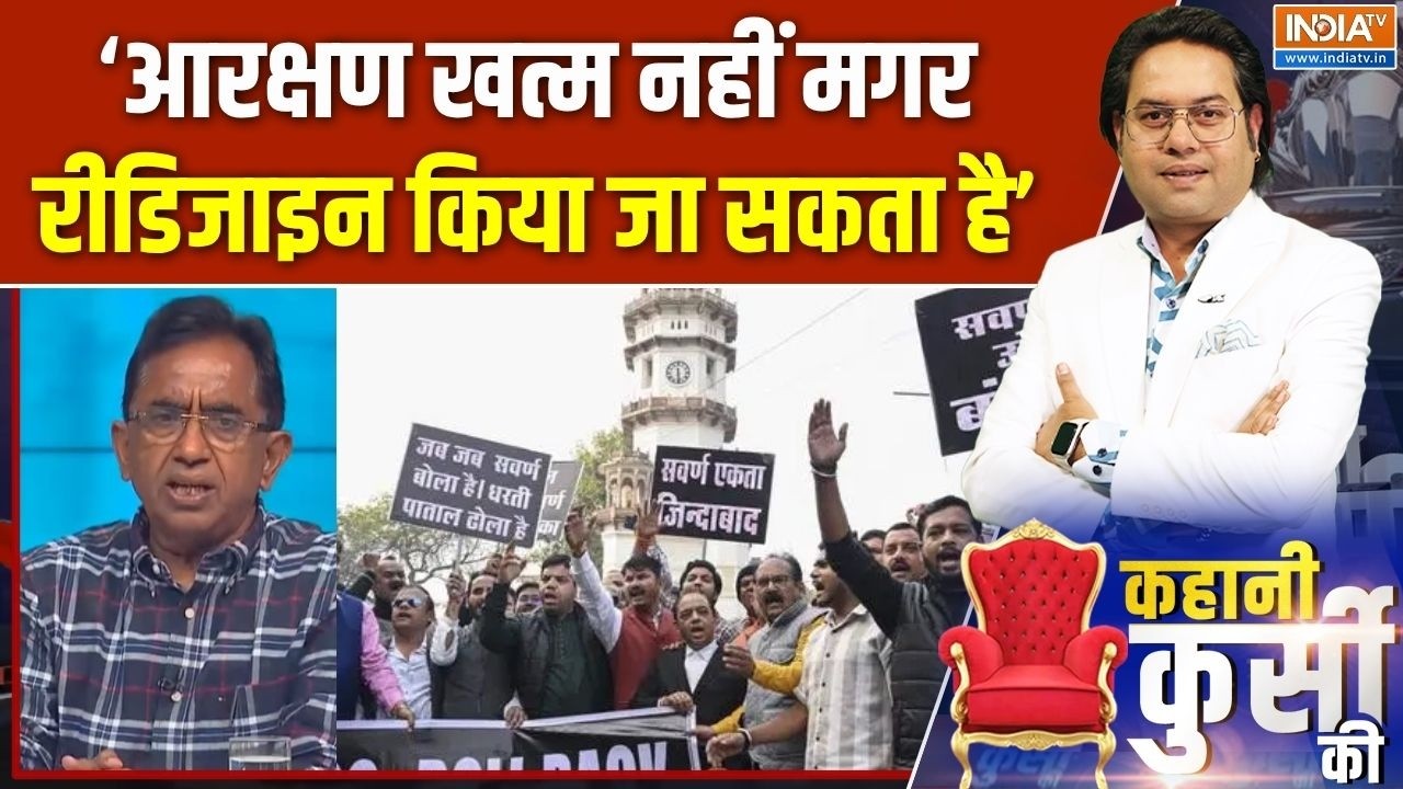UGC Guidelines Protest : आरक्षण और UGC गाइडलाइन्स पर क्या बोले विजय त्?