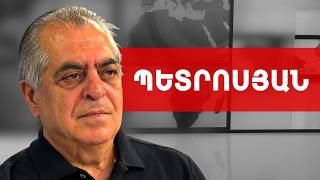 Եվրոպան Նիկոլին է խաբում, Նիկոլը՝ ժողովրդին. Թաթուլ Պետրոսյան /// ԽՈՍՔԻ ԻՐԱՎՈՒՆՔ