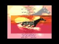 saber -3ala nar.wmv صابر الرباعي - على نار 