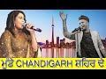 G Khan & Afsana Khan Same Stage Munde Chandigarh Shehar De at Mela Bapu Lal Badshah Ji Nakodar