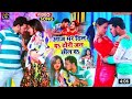 आज भर ढिल द ढोडी छील द Dance Video Binay Kumar Entertainment R K Sta