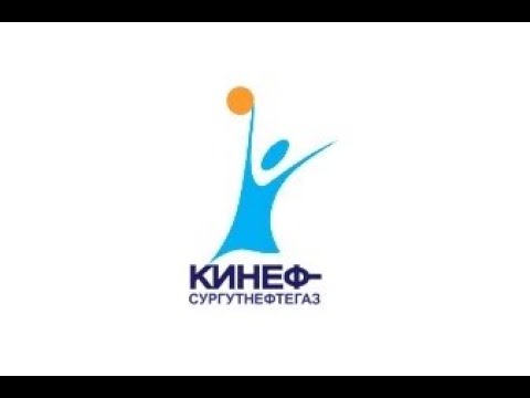 Сайт кинеф. КИНЕФ логотип. КИНЕФ-Сургутнефтегаз. КИНЕФ Кириши лого.