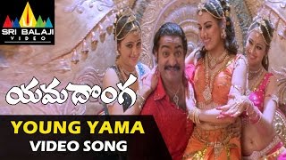 Yamadonga Video Songs  Young Yama Video Song  JrNT