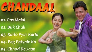 Chandaal Movie All Songs~Mithun Chakraborty~Sneha~