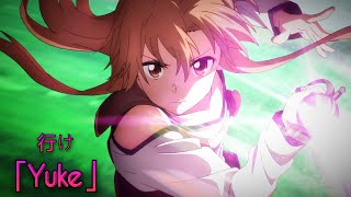 Download lagu 『Lyrics AMV』 Sword Art Online: Progressive Hoshi Naki Yoru no Aria Movie ED【Yuke - LiSA】 mp3 Download lagu 『Lyrics AMV』 Sword Art Online: Progressive Hoshi Naki Yoru no Aria Movie ED【Yuke - LiSA】 mp3
