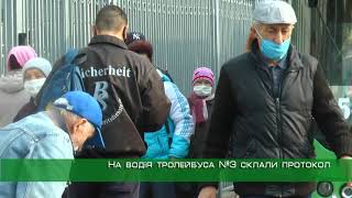 Журналісти «Об’єктиву» перевірили чи носять харків’яни маски у транспорті
