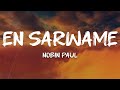 Nobin Paul En Sarwame From 777 Charlie Malayalam Lyrics