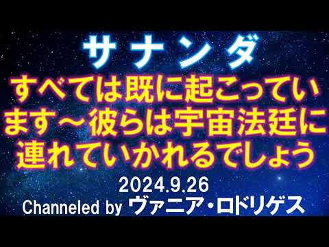 土壌水分の月が満月の周りに高く引き上げられたガーデニングカレンダー