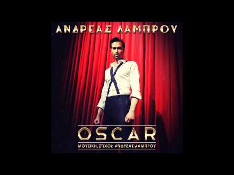 Andreas Lambrou - Oscar