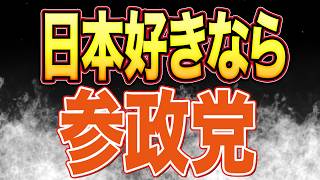Download lagu 「ここさんがおかしくなった!」と言われてる件|絶賛家探し中!和歌山市議選弥栄配信! mp3 Download lagu 「ここさんがおかしくなった!」と言われてる件|絶賛家探し中!和歌山市議選弥栄配信! mp3