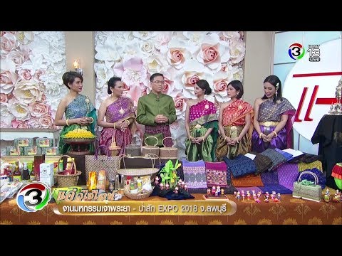 คลิกเพื่อดูคลิปวิดีโอ