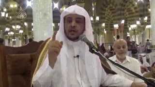 الدرس(10) من بلوغ المرام بالمسجد النبوي-  استكمال باب المياه. image