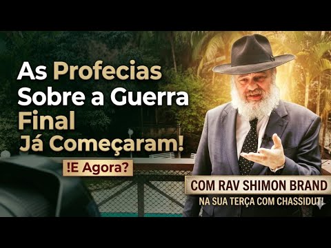 Rav Shimon está online!