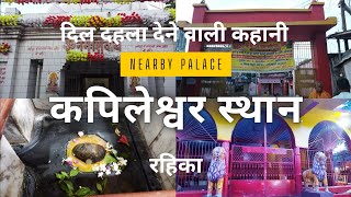 Temple video