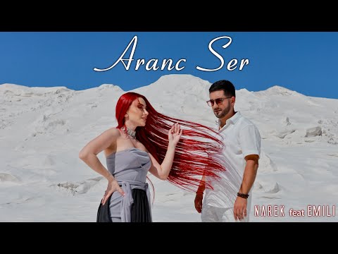 Narek & Emili - Aranc Ser //NEW 2023//