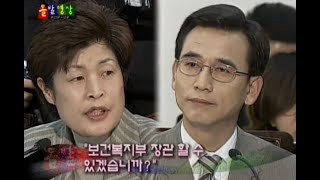 과거 유시민의 실제 위엄