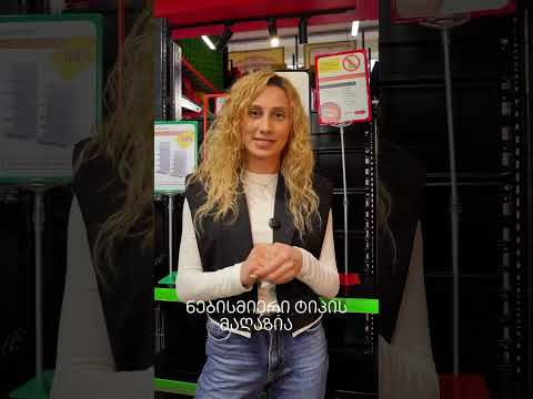 Видео 1