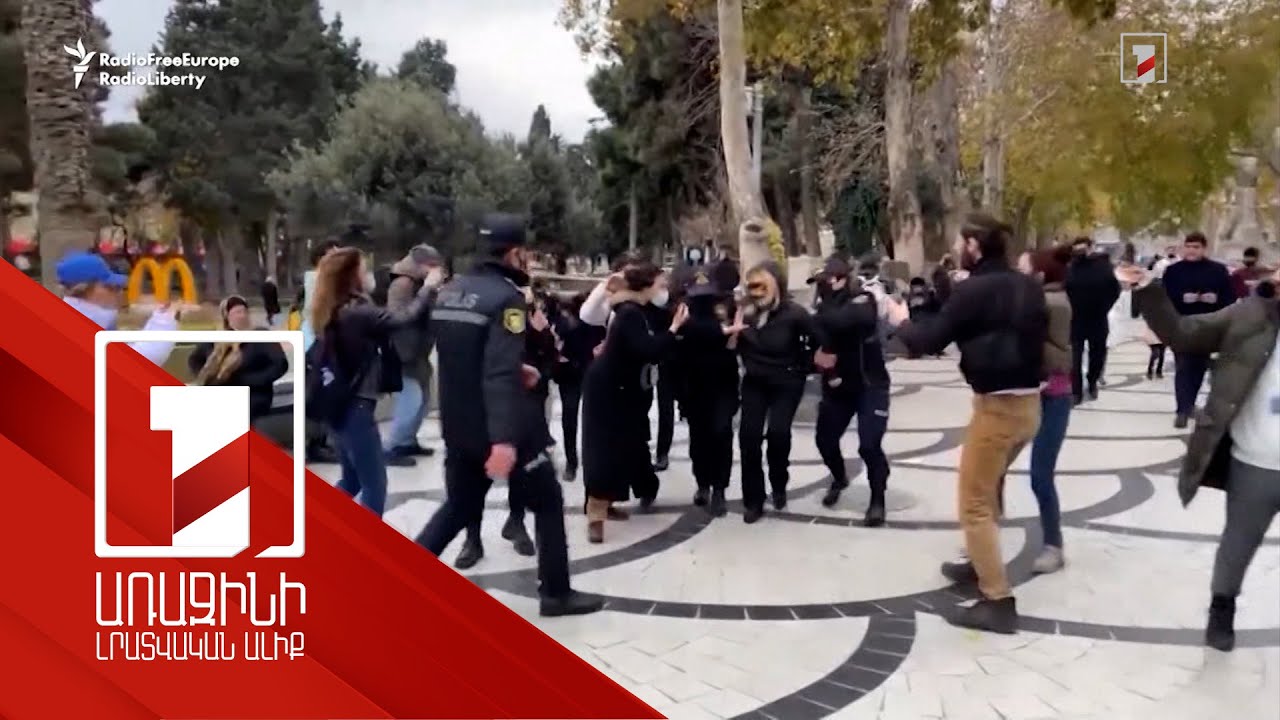 «Amnesty International»-ը Բաքվին կոչ է արել ազատ արձակել անարդարացիորեն կալանավորված անձանց