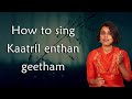 How To Sing Kaatril Enthan Geetham