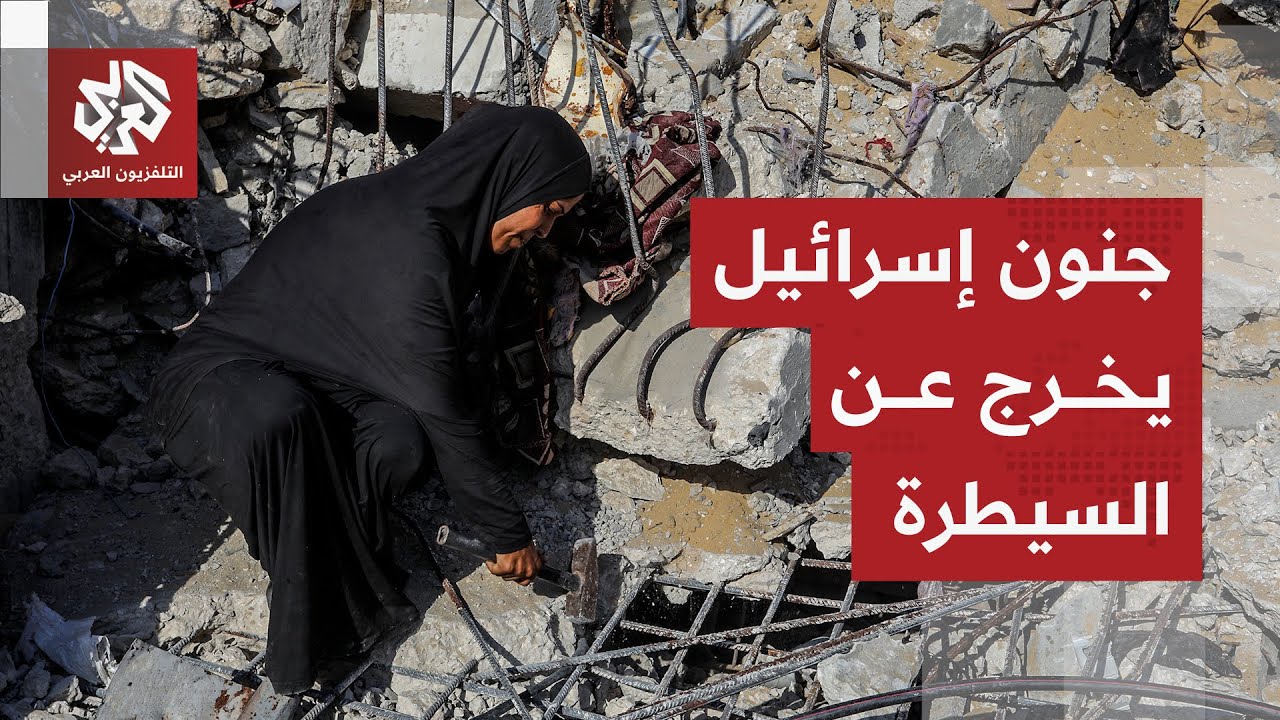 آلة الحرب الإسرائيلية تواصل جرائمها في غزة رغم اتفاق وقف إطلاق النار ومندوب ?