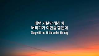 Download lagu V - Slow Dancing (Lyrics) mp3