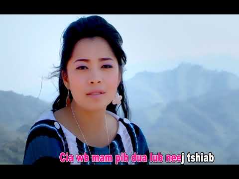 Kab Qwj Kwm - Kuv Mam Los Hlub - 2013