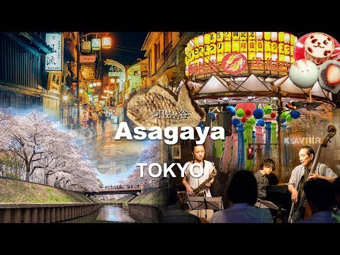 Streets & Sweets Like a Tokyo Local: Asagaya