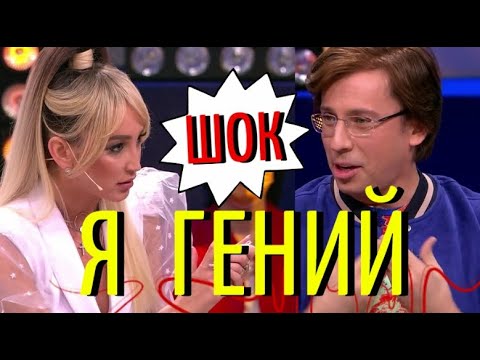 Галкин высмеял Бузову на всю страну, а Дава обвинил в бесчеловечности!