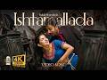 Ishtamallada Video Song Swapnakoodu 4K Malayalam Melody Hi Fi Songs