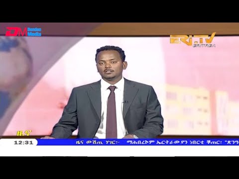 ERi-TV, Eritrea - Tigrinya Midday News for May 6, 2019