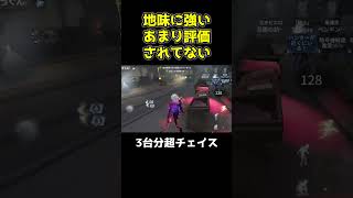 あまり使われず評価されてないけど普通に騎士って強くね #第五人格 #identityv #shorts