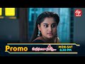 Manasantha Nuvve Latest Promo Episode No 1063 11th June 2025 ETV Telugu