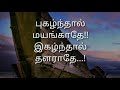 Whatsapp Status
