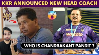 BREAKING : KKR Announced New Head Coach IPL 2023 | Who is  Chandrakant Pandit ? KKR NEW HEAD COACH