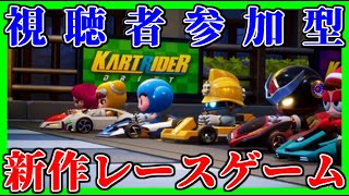  - 【対戦相手募集】新作レースゲームでリスナーと対戦しようの会！【カートライダー ドリフト/Global Racing Test】