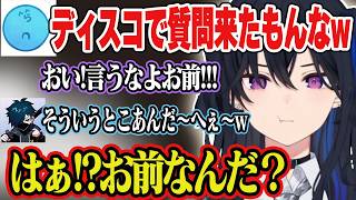 【GTAⅤ】実は裏で真面目に座学してたことをリークされて恥ずかしくなる一ノ瀬うるはw【一ノ瀬うるは/VanilLa/らっだぁ/ぶいすぽ/切り抜き】