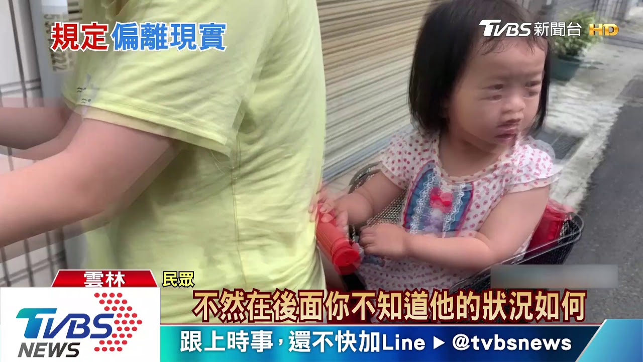 腳踏車載童趴趴走　全台卻無合格安全椅