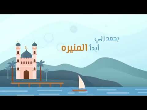 Nasheed on the Life of Prophet Muhammad PBUH💙❤💙