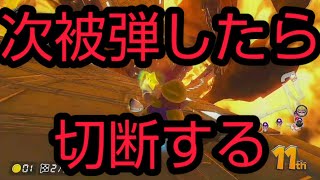 【MK8DX暴言実況 part43】精神異常者のマリオカート8DX