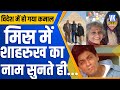 विदेश में भारतीय प्रोफेसर के साथ ऐसा ह