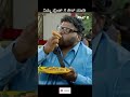 Kannada Comedy Video Part 2 Kannadanewmovies Comedyvideo Kannadamovies Viralvideo Ytshorts