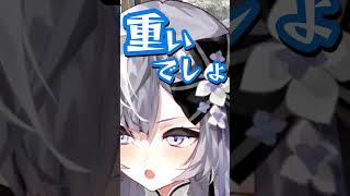 【Vestia Zeta/ベスティア・ゼータ/ホロライブ】かなり重い理由でめっちゃ忙しくなってしまうZetaちゃん #Shorts