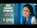 Woh Adhure Khwaab (Video Song) - Do Gubbare |  Saurabh Bhalerao | Himani Kapoor