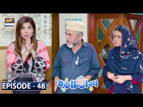 Bulbulay Season 2 | Episode 48 | 12th April 2020 | ARY Digital Drama