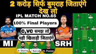 Mi vs srh ipl 65th match dream11 team of today match | mi vs srh dream11 team